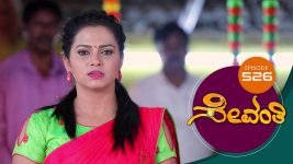 Sevanthi S01 E526 4th March 2021