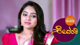 Sevanthi S01 E533 12th March 2021