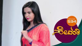Sevanthi S01 E534 13th March 2021