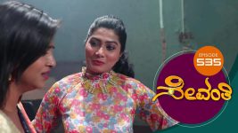 Sevanthi S01 E535 15th March 2021
