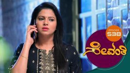 Sevanthi S01 E538 18th March 2021