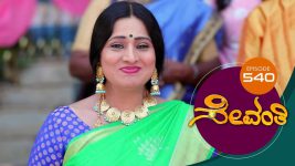 Sevanthi S01 E540 20th March 2021