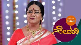 Sevanthi S01 E542 23rd March 2021