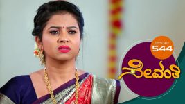 Sevanthi S01 E544 25th March 2021