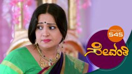 Sevanthi S01 E545 26th March 2021