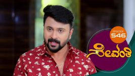 Sevanthi S01 E546 27th March 2021