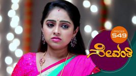Sevanthi S01 E549 31st March 2021
