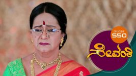 Sevanthi S01 E550 1st April 2021