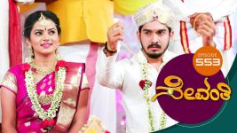 Sevanthi S01 E553 5th April 2021