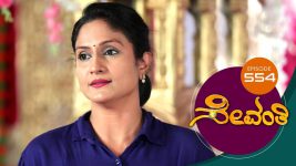 Sevanthi S01 E554 6th April 2021