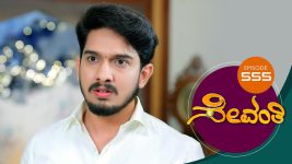 Sevanthi S01 E555 7th April 2021
