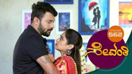 Sevanthi S01 E562 16th April 2021