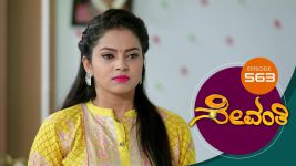 Sevanthi S01 E563 17th April 2021