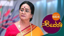 Sevanthi S01 E564 19th April 2021