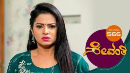 Sevanthi S01 E566 21st April 2021