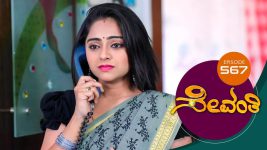Sevanthi S01 E567 22nd April 2021