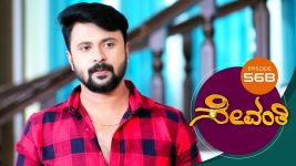 Sevanthi S01 E568 23rd April 2021