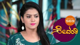 Sevanthi S01 E569 24th April 2021