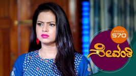 Sevanthi S01 E570 26th April 2021