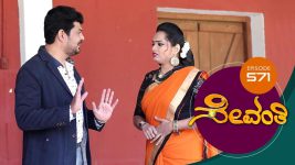 Sevanthi S01 E571 27th April 2021