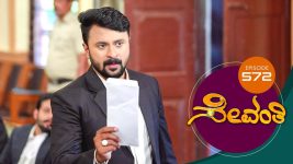 Sevanthi S01 E572 28th April 2021