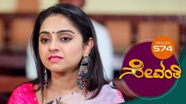 Sevanthi S01 E574 30th April 2021