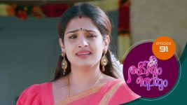 Sevanthi S01 E582 11th May 2021