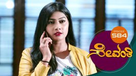 Sevanthi S01 E584 13th May 2021