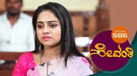 Sevanthi S01 E586 17th May 2021