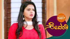 Sevanthi S01 E587 18th May 2021