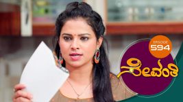 Sevanthi S01 E594 27th May 2021