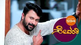 Sevanthi S01 E594 28th May 2021