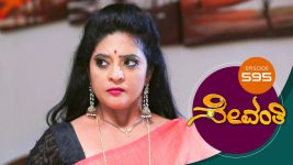 Sevanthi S01 E595 31st May 2021