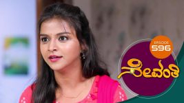 Sevanthi S01 E596 1st June 2021