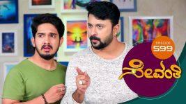 Sevanthi S01 E599 4th June 2021