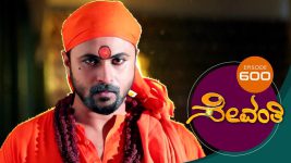 Sevanthi S01 E600 7th June 2021