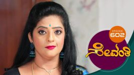 Sevanthi S01 E602 9th June 2021