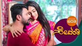 Sevanthi S01 E603 10th June 2021