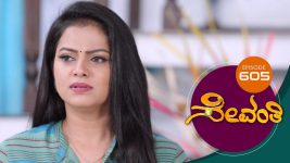 Sevanthi S01 E605 12th June 2021