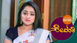 Sevanthi S01 E606 14th June 2021