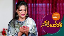 Sevanthi S01 E607 15th June 2021