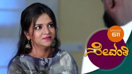 Sevanthi S01 E611 19th June 2021