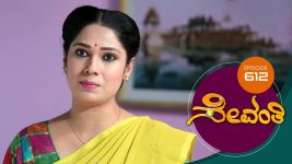 Sevanthi S01 E612 21st June 2021