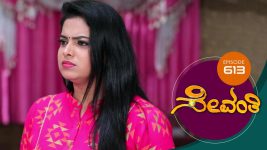 Sevanthi S01 E613 22nd June 2021