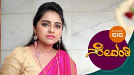 Sevanthi S01 E616 25th June 2021