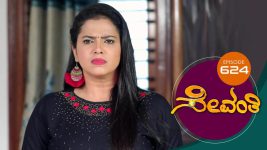 Sevanthi S01 E624 5th July 2021