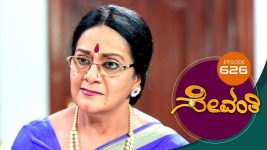 Sevanthi S01 E626 7th July 2021