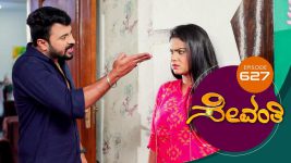 Sevanthi S01 E627 8th July 2021