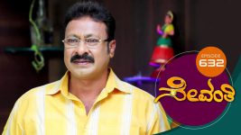 Sevanthi S01 E632 14th July 2021