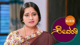 Sevanthi S01 E633 15th July 2021
